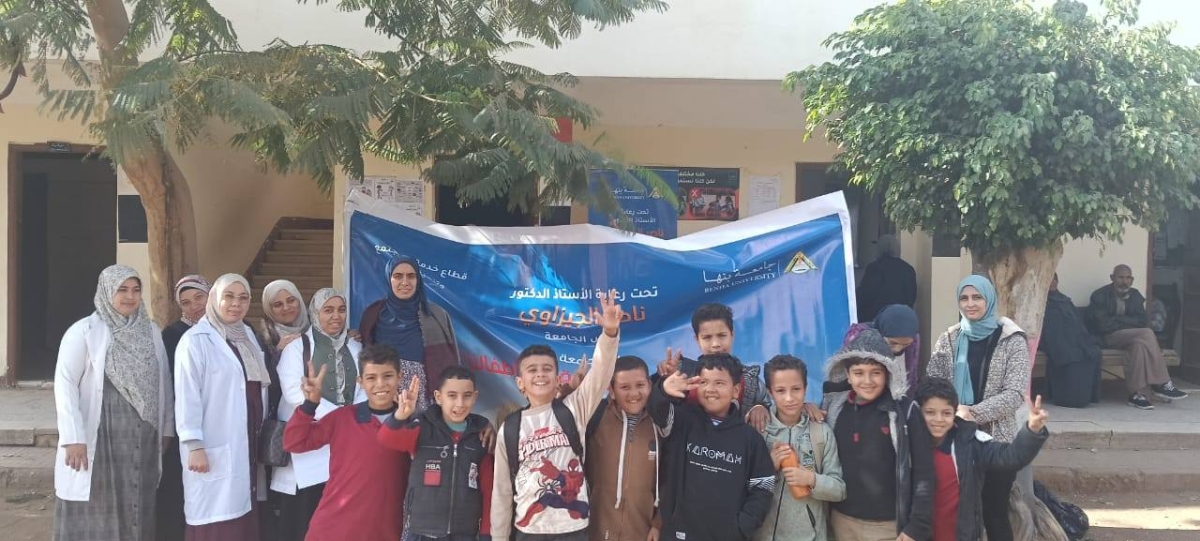 قافلة طبية بمدرسة بقرية برقطا٢ بكفر شكر ضمن مبادرة "من أجل قلوب أطفالنا"