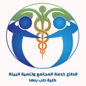 طب بنها تناقش الطب والدين: الختان جريمة إنسانية