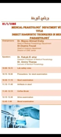 ورشة عمل مميزة لقسم الباراسيتولوجي تحت عنوان : (Direct Diagnostic Techniques in Medical Parasitology )