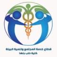 حصاد_عام٢٠٢٤_لقطاع_خدمة_المجتمع_بطب_بنها