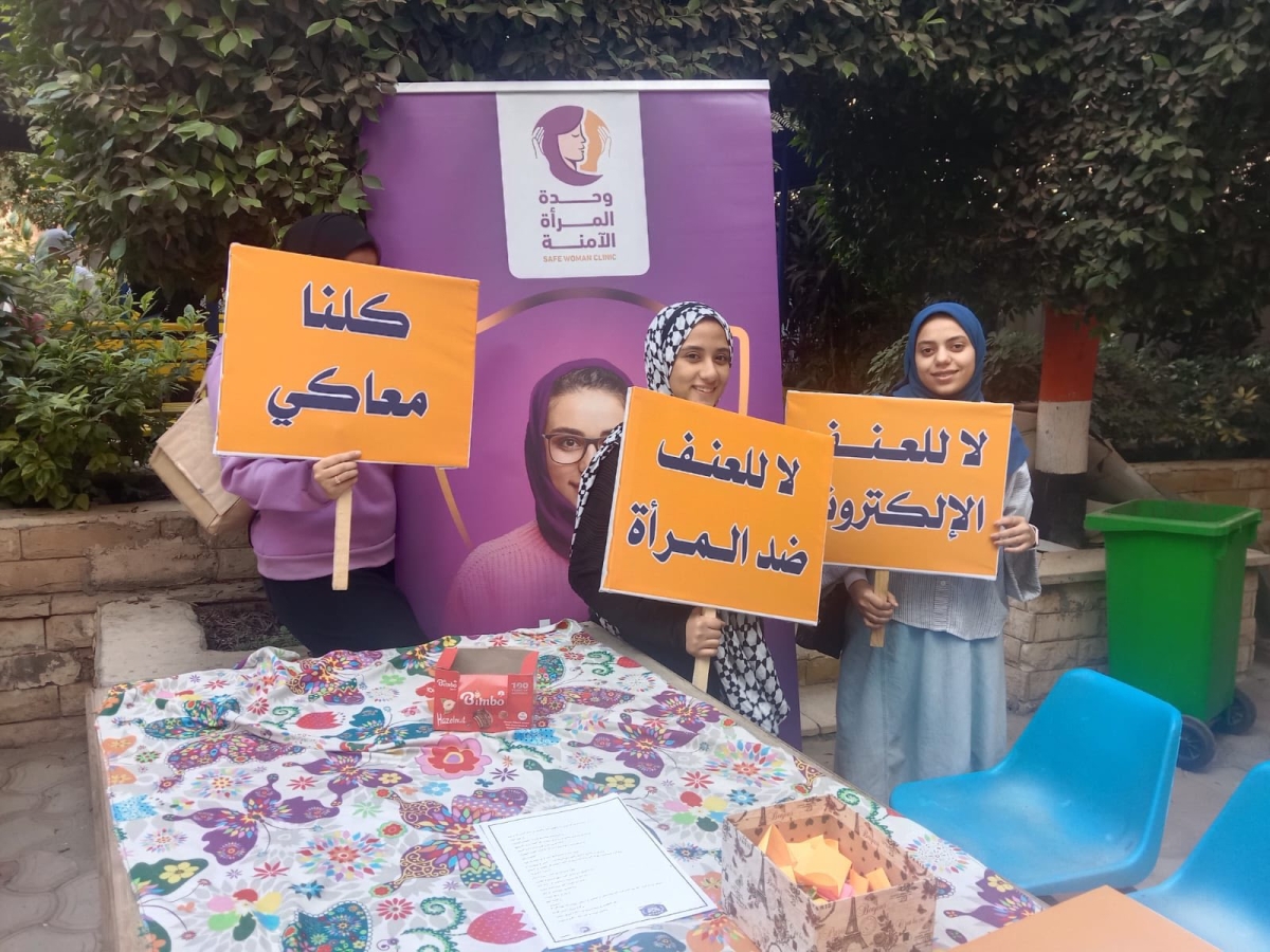 نظمت وحده المراه الأمنه التابعه لمستشفى بنها الجامعي بالتعاون مع قسم الطب الشرعي والسموم بكلية الطب البشري جامعه بنها فعاليه توعوية لمناهضه العنف ضد المرأة